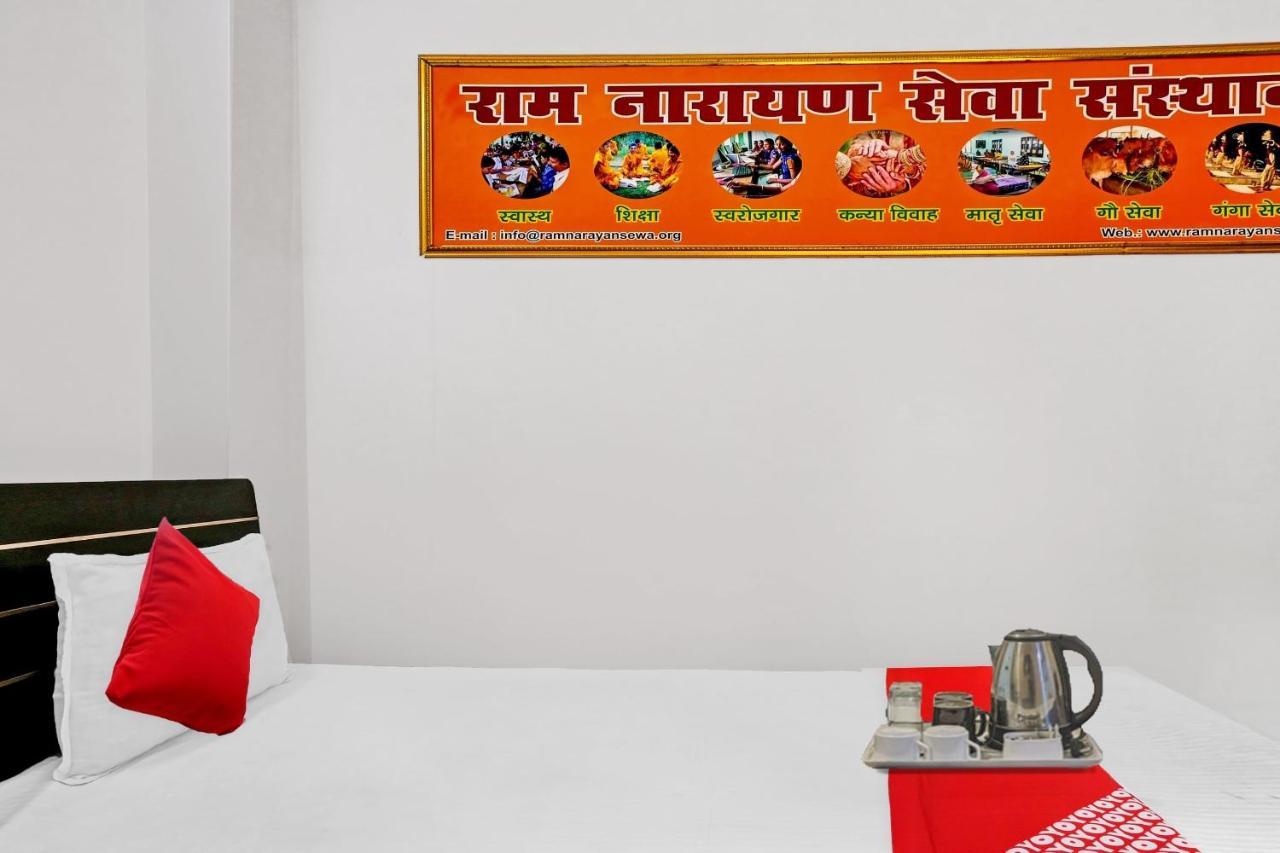 Flagship Ram Narayan Sewa Sansthan Guest House Varanasi Exterior photo